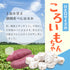 Dried Sweet Potato Coro-chan